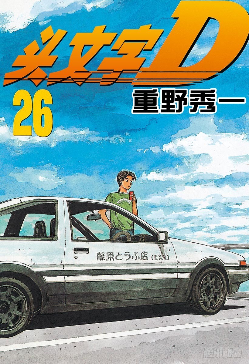 Vol.322 混乱与孤独0