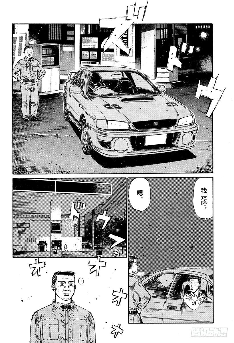 Vol.322 混乱与孤独4