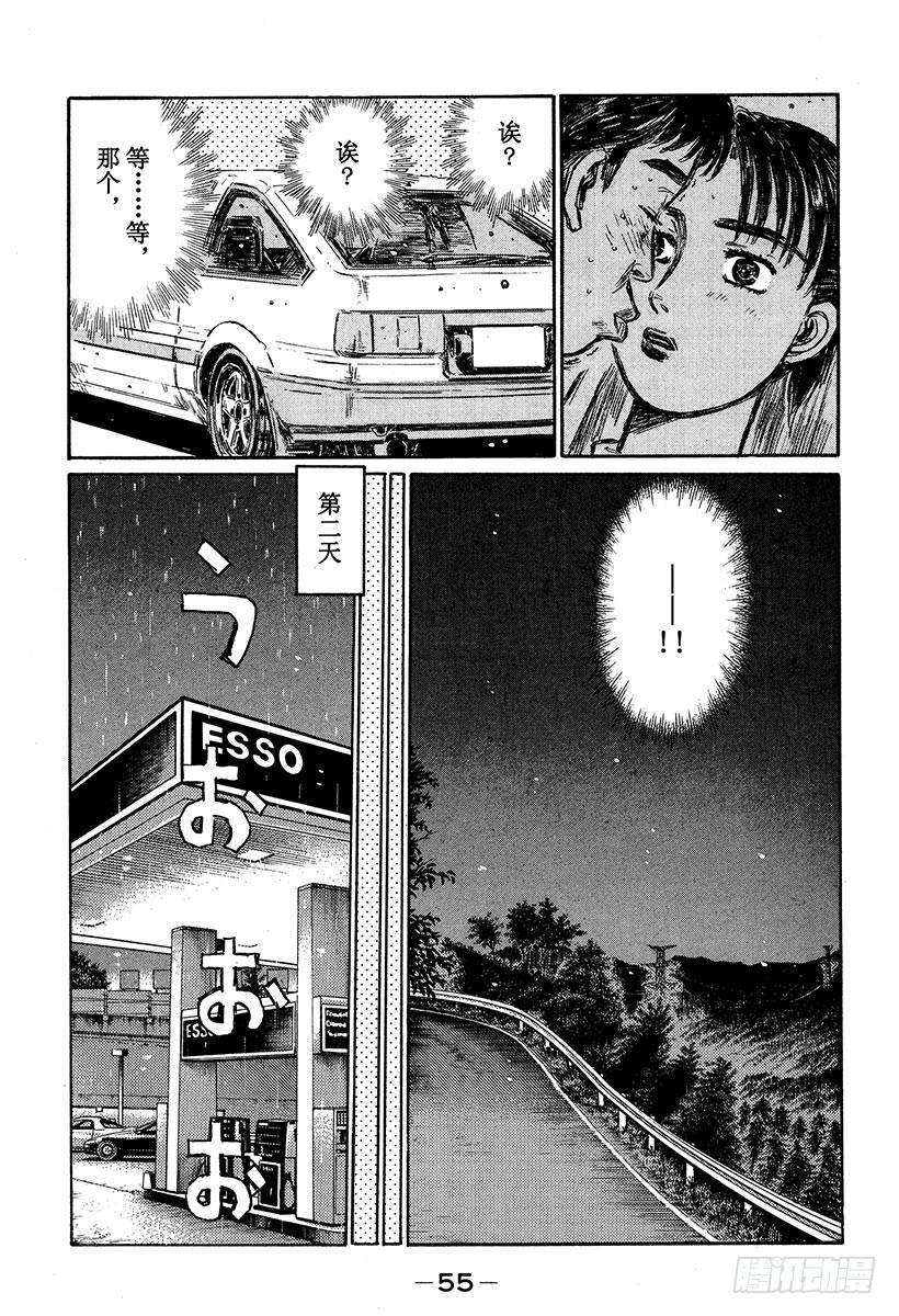 Vol.326 阿树真是硬来啊5