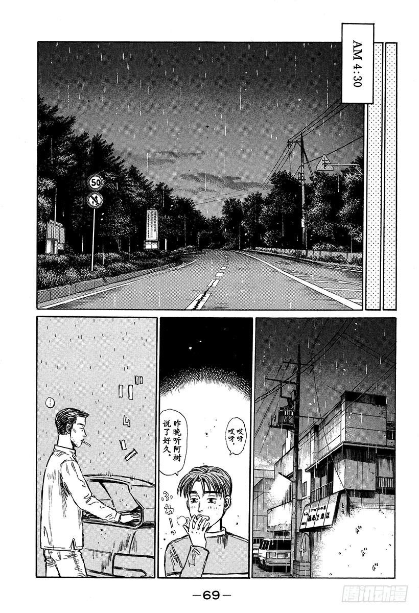 Vol.327 男人的决心8
