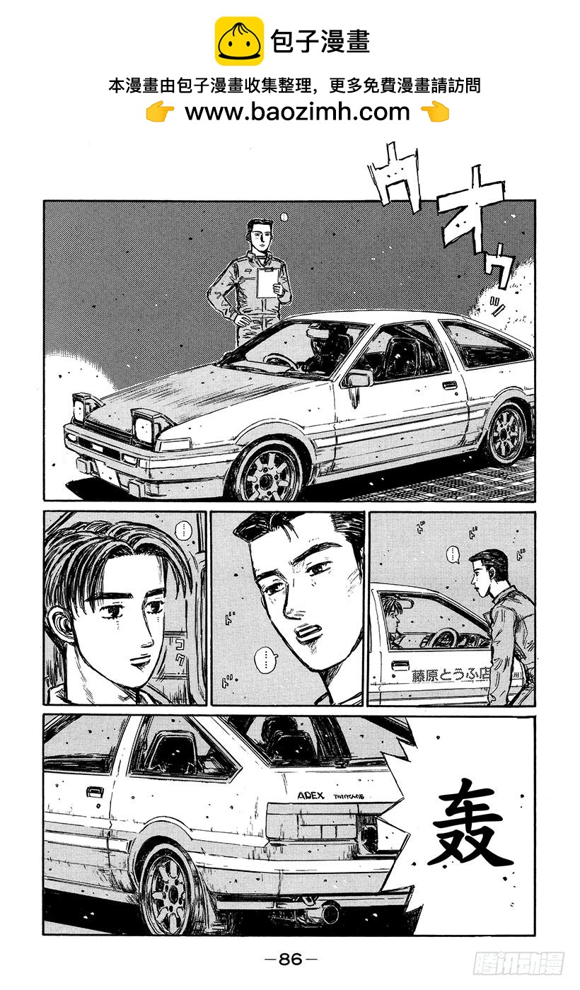 Vol.329 去宾馆1