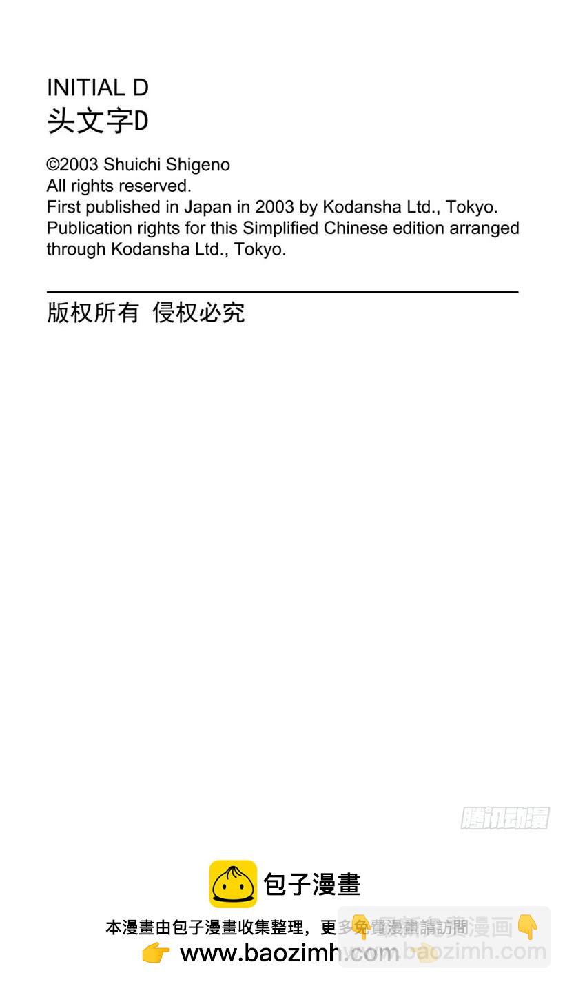 Vol.329 去宾馆10