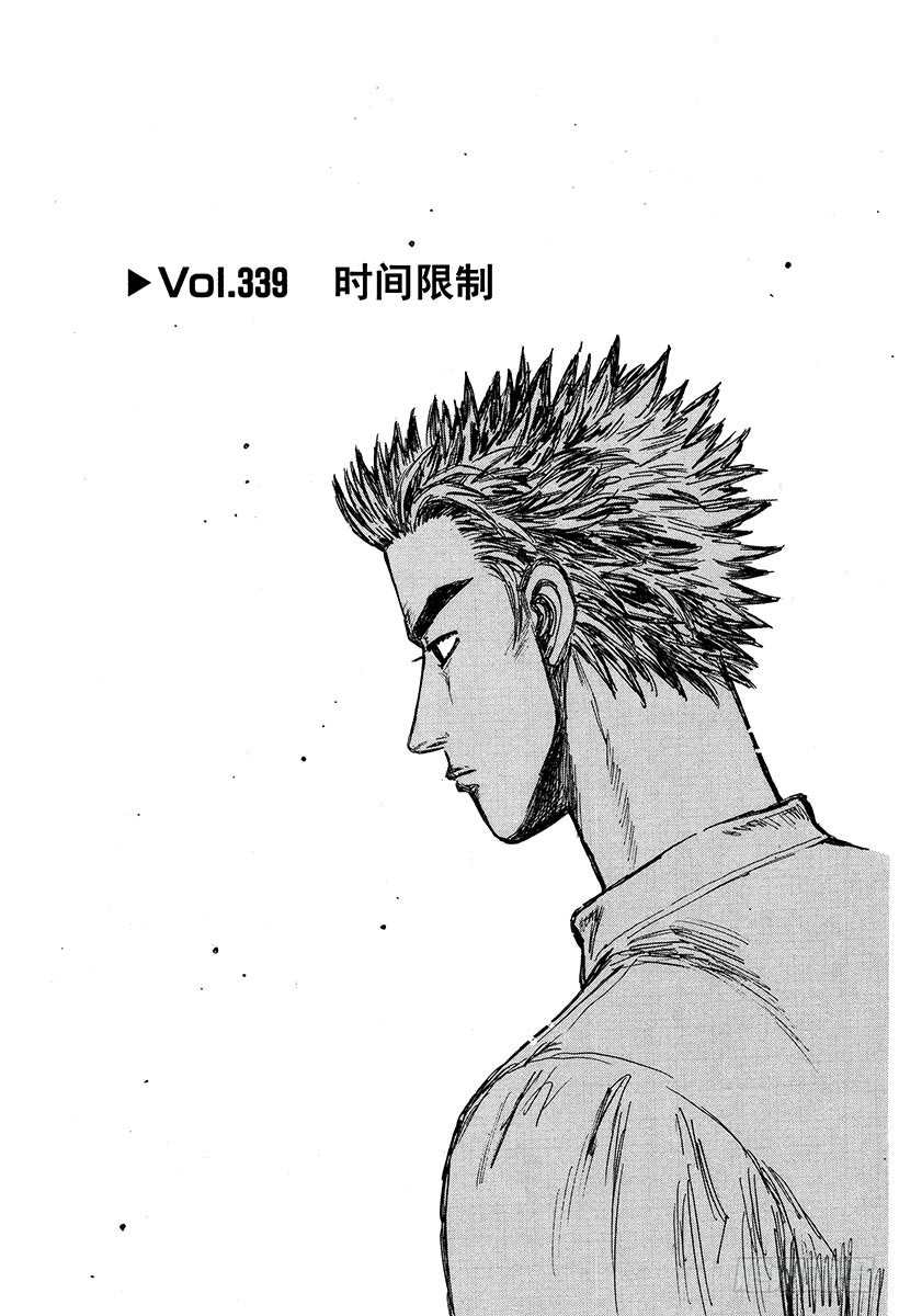 Vol.339 时间限制0
