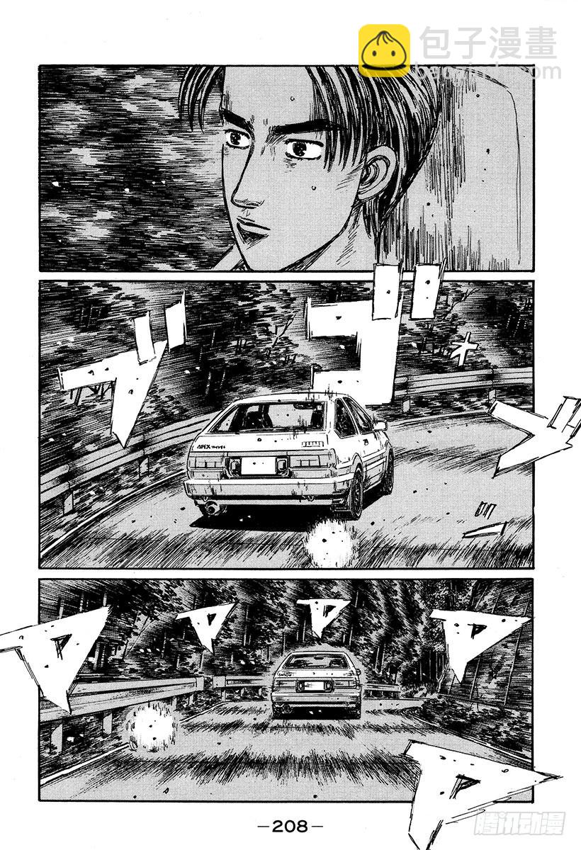Vol.339 时间限制3