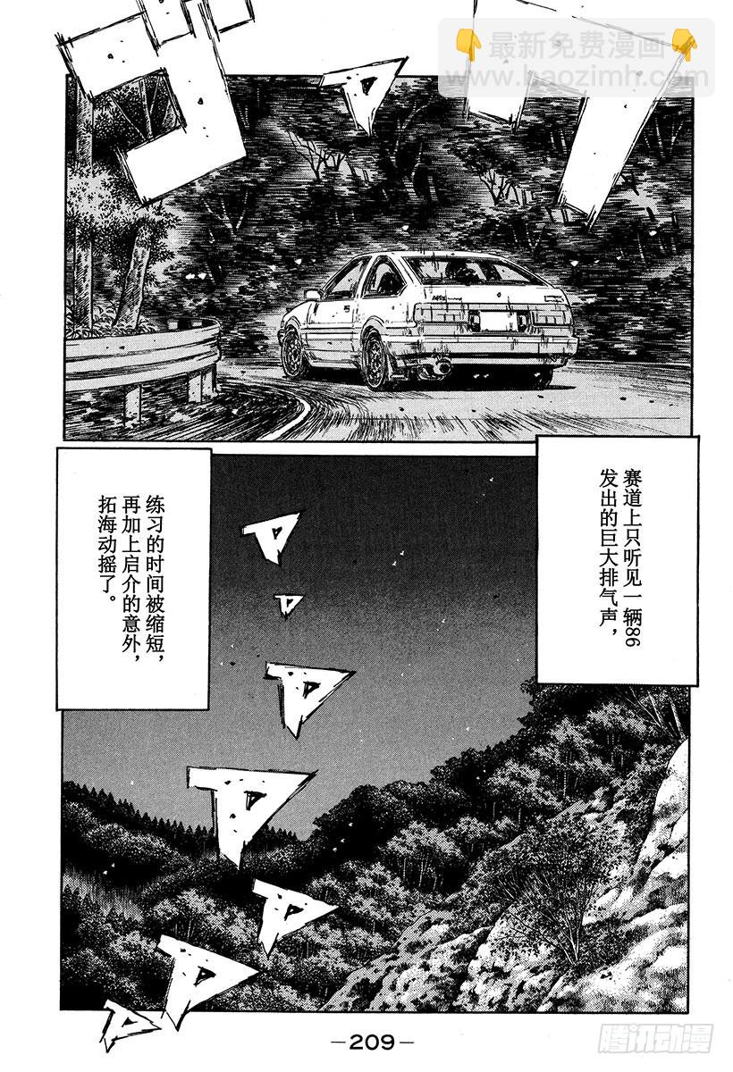 Vol.339 时间限制4