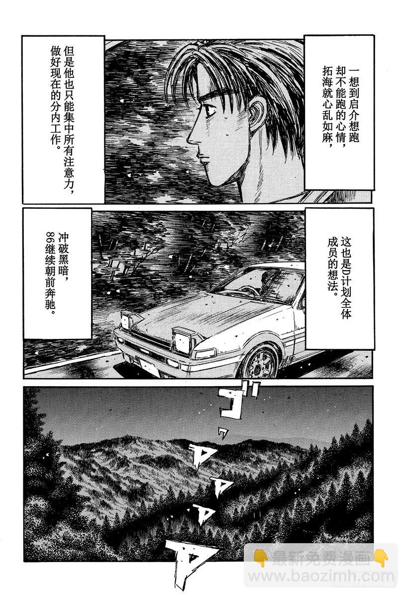 Vol.339 时间限制5