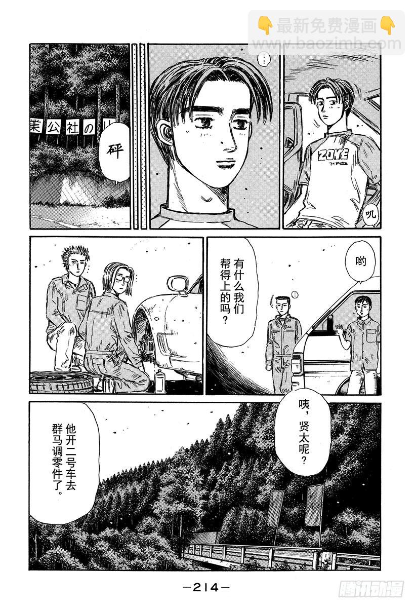 Vol.339 时间限制9