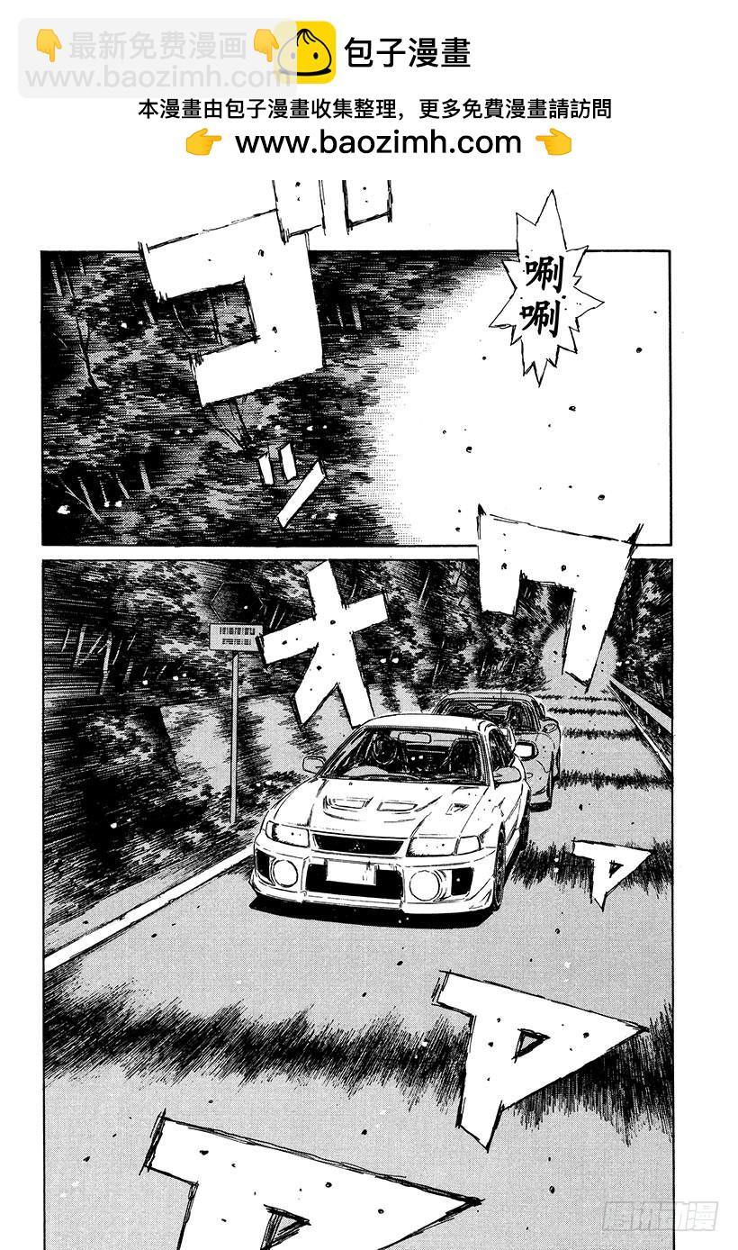 Vol.344 陆地之王LANE1