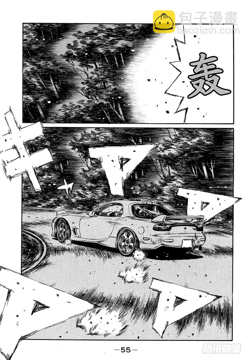 Vol.344 陆地之王LANE12