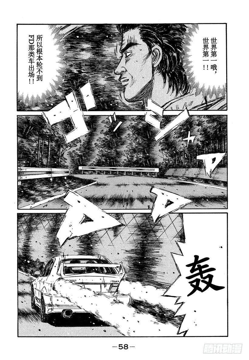 Vol.344 陆地之王LANE15