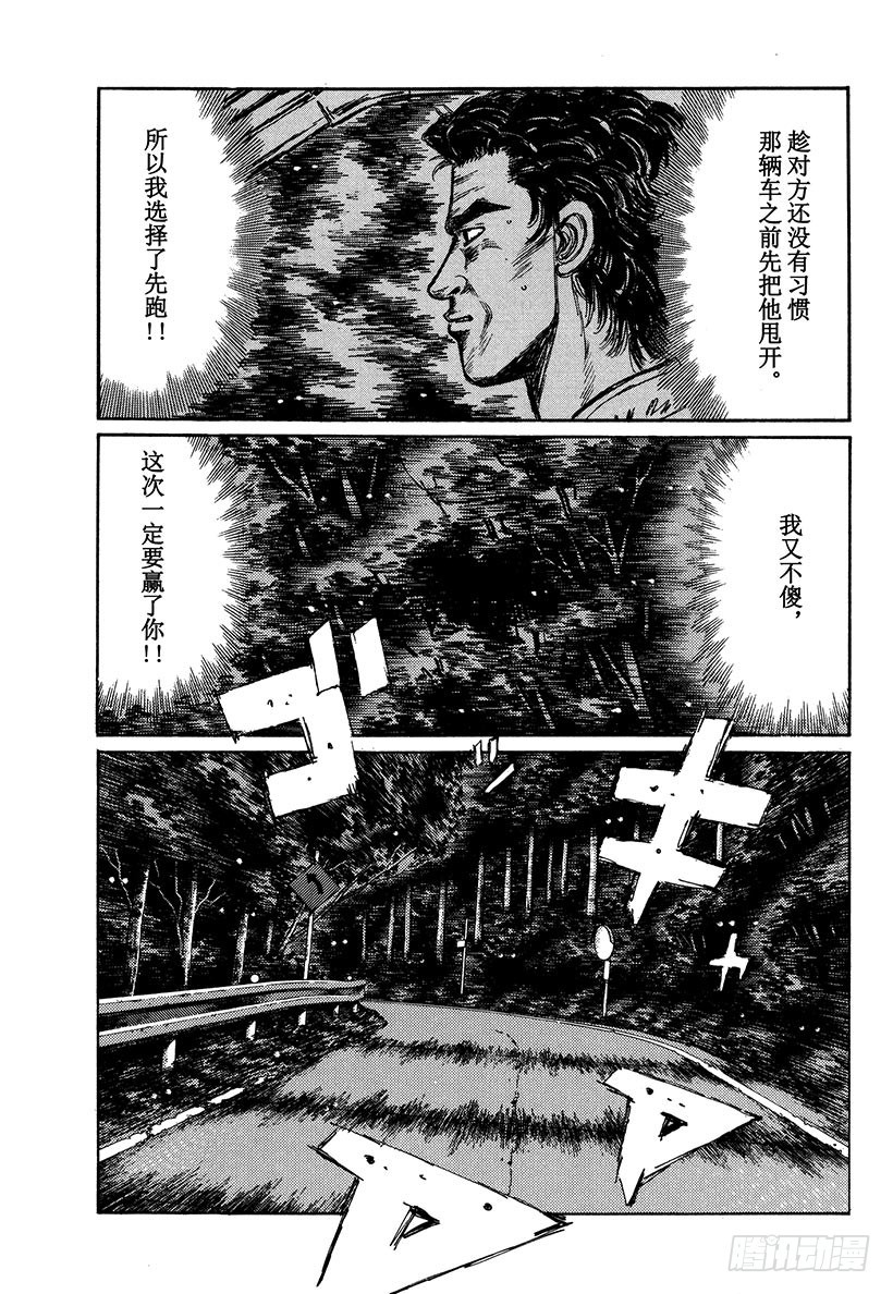 Vol.344 陆地之王LANE2