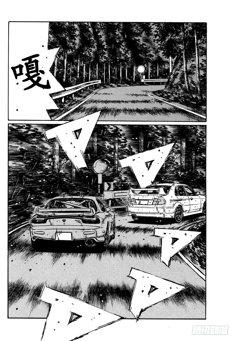 Vol.344 陆地之王LANE9