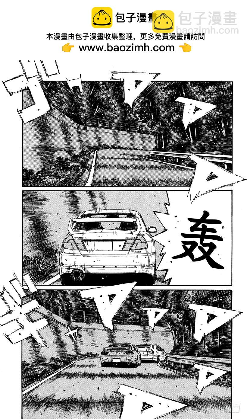 Vol.347 超越1