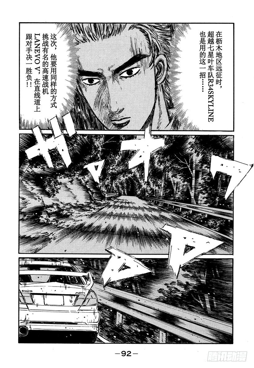 Vol.347 超越10