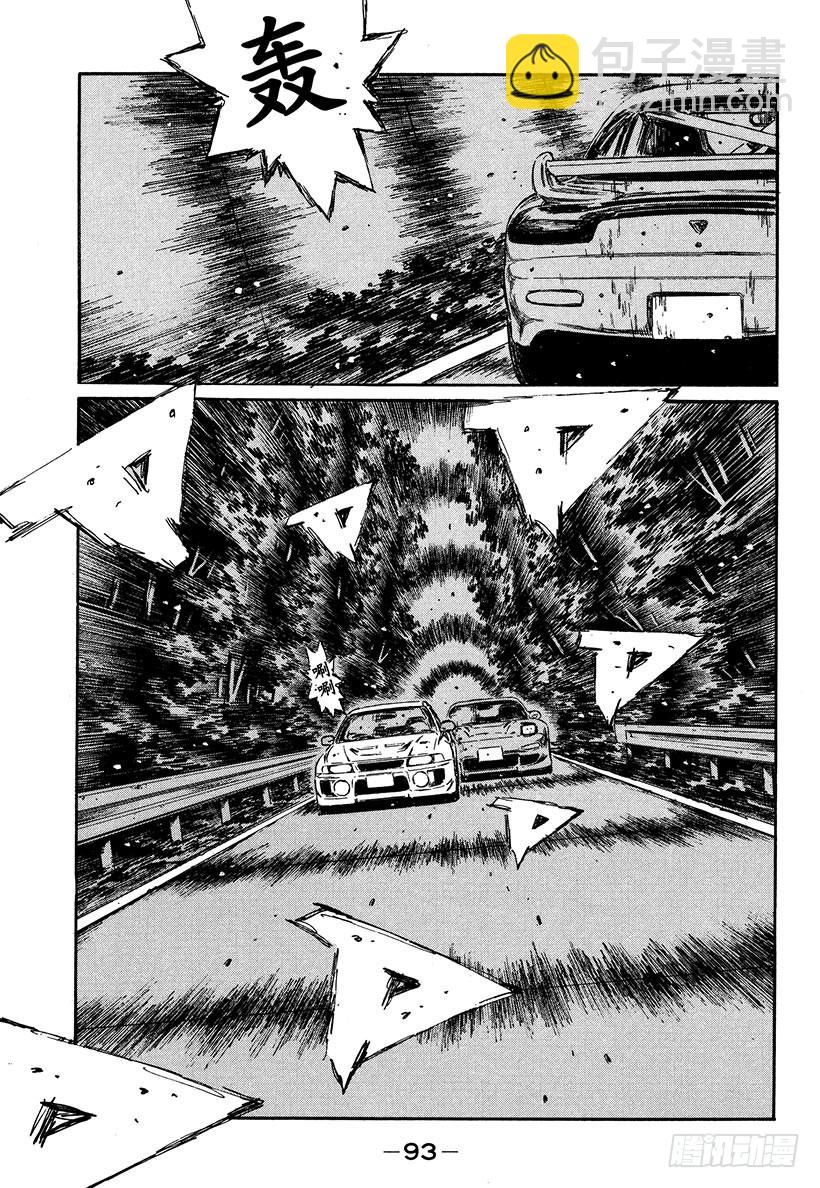 Vol.347 超越11