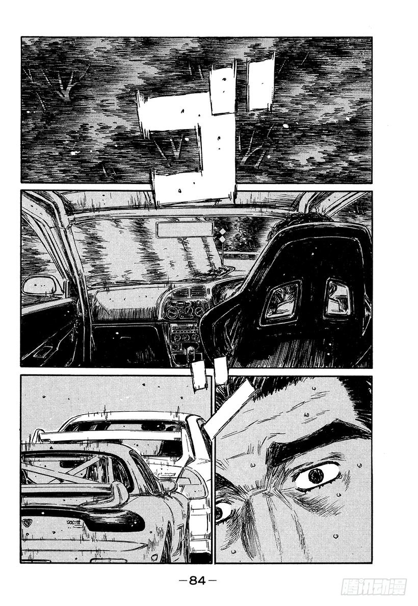 Vol.347 超越2