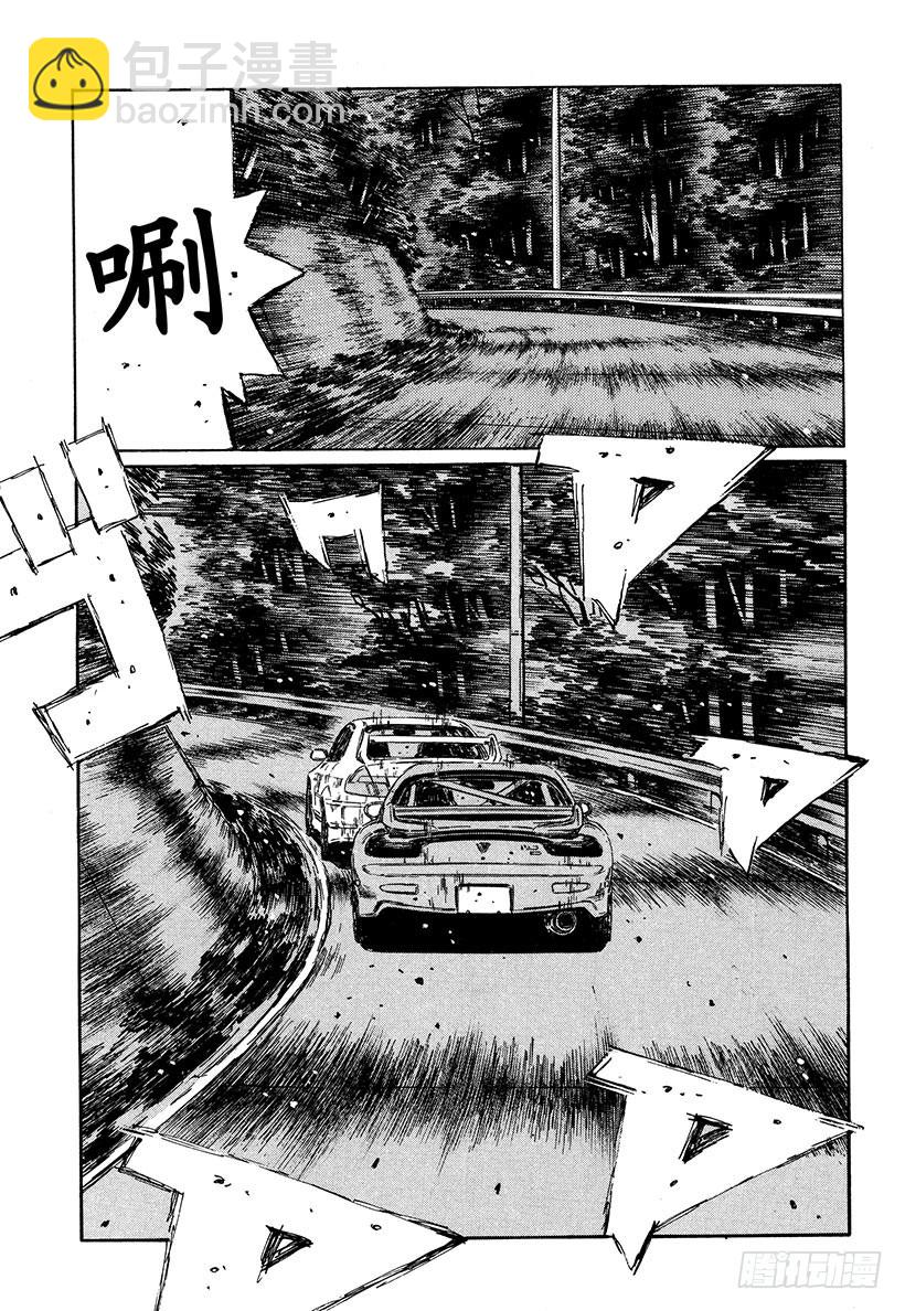 Vol.347 超越3
