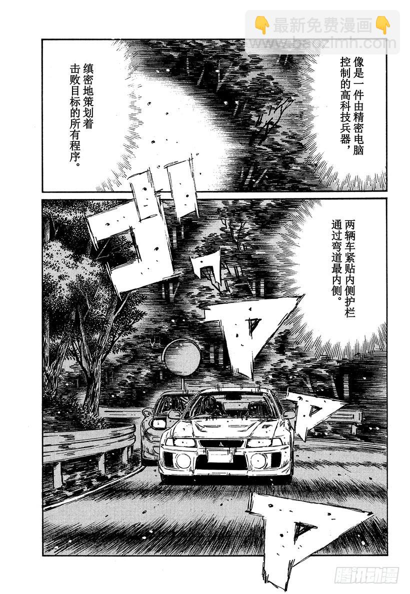 Vol.347 超越5