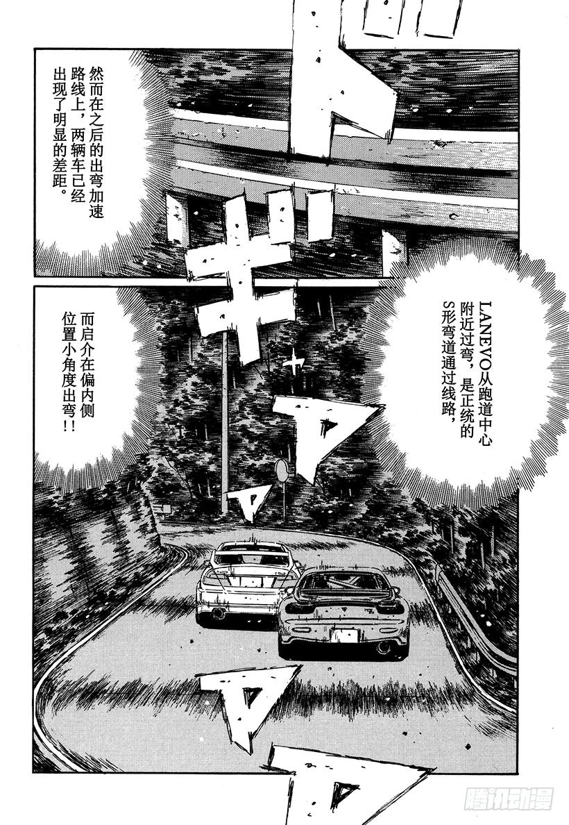 Vol.347 超越6