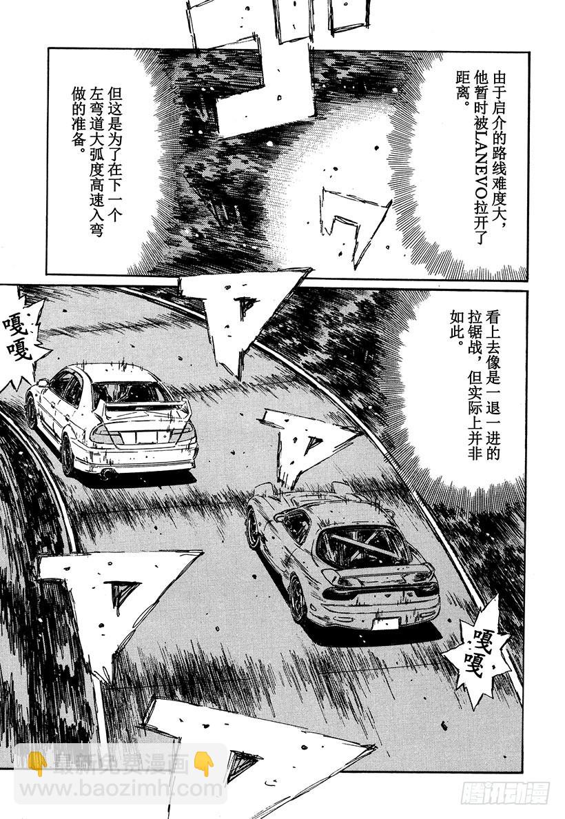 Vol.347 超越7