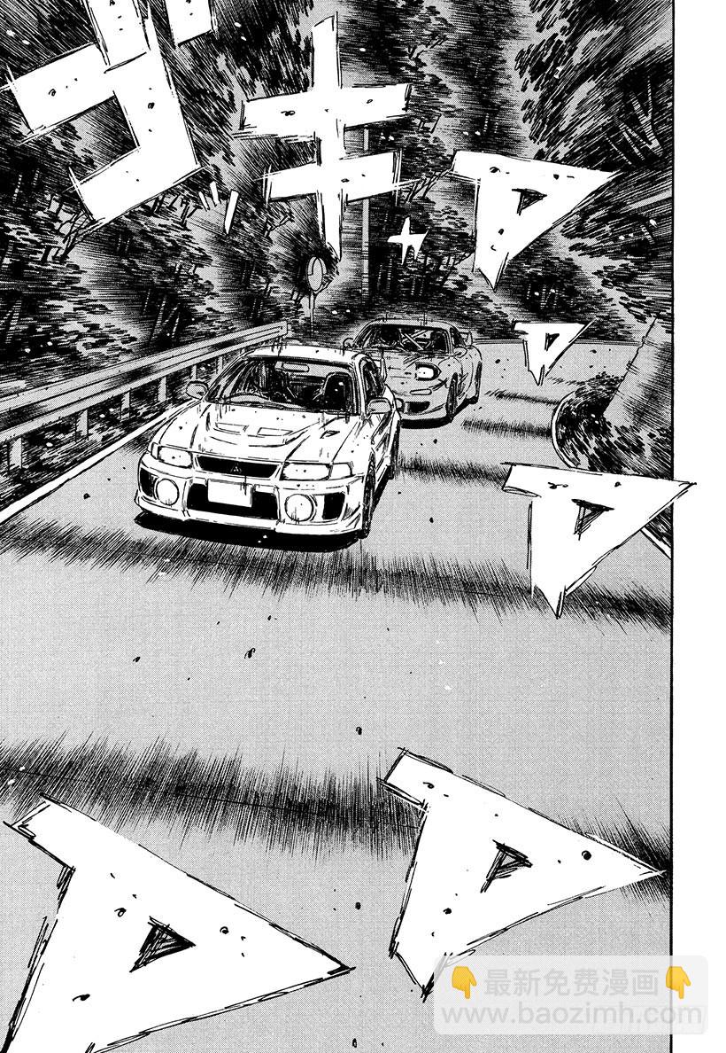 Vol.347 超越9