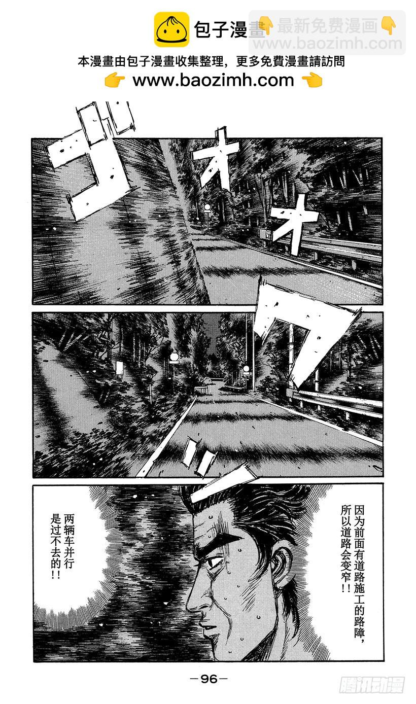 Vol.348 水平差异1