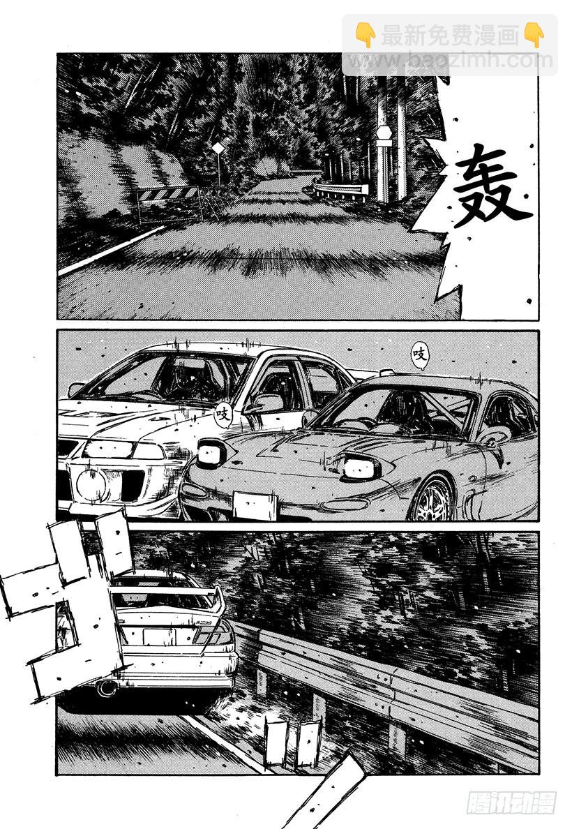 Vol.348 水平差异2