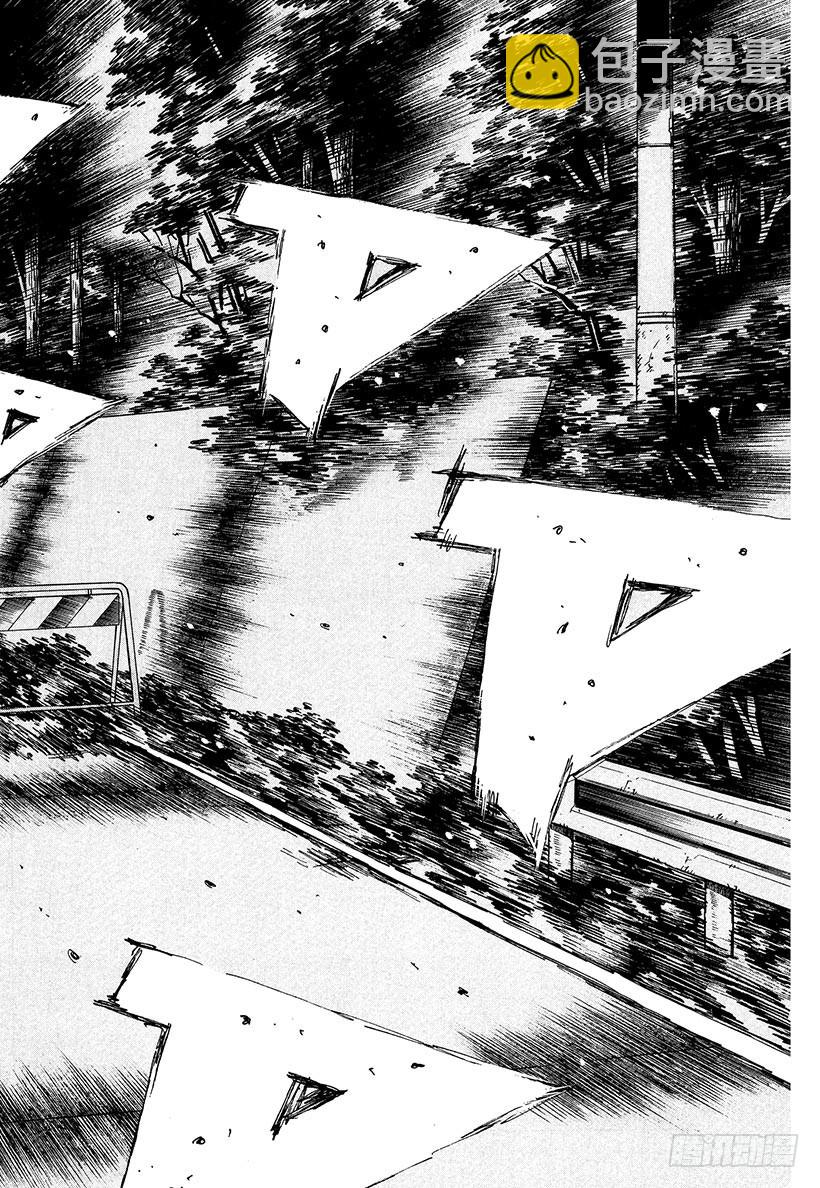Vol.348 水平差异5