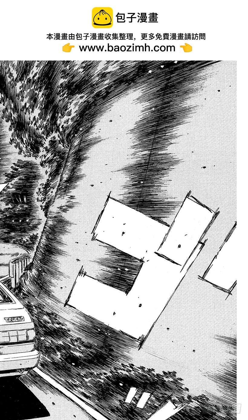 Vol.350 高速下坡1