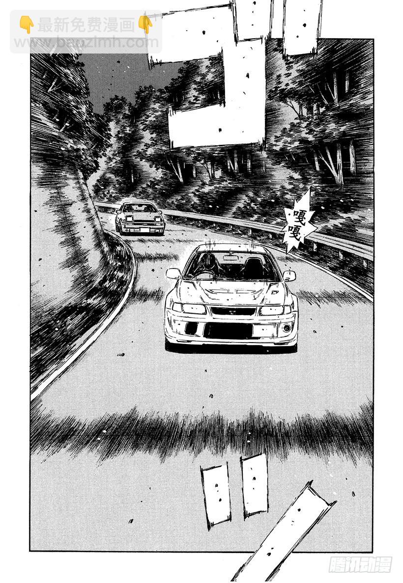 Vol.350 高速下坡10