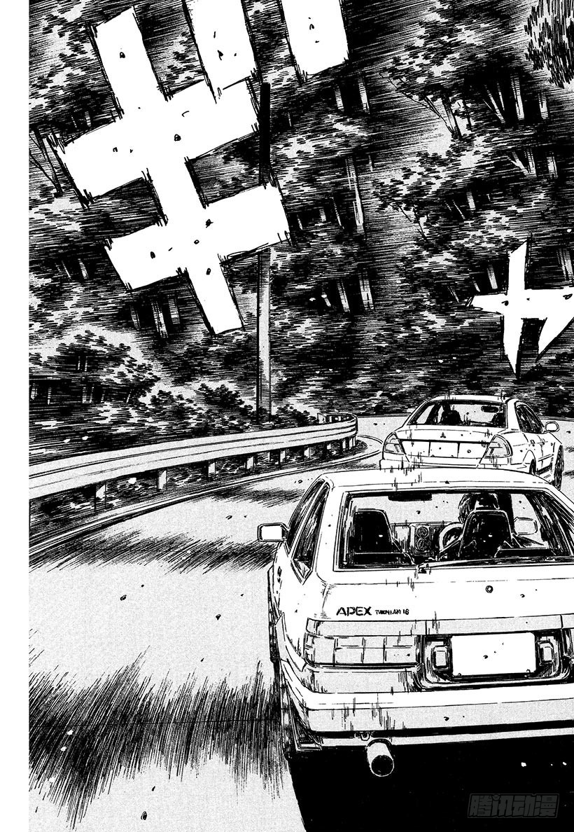 Vol.350 高速下坡2