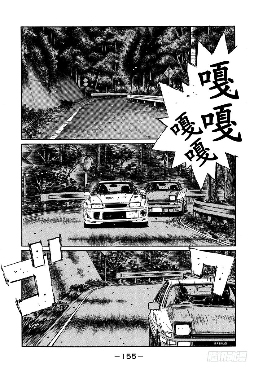 Vol.353 迫在眉睫的危机0