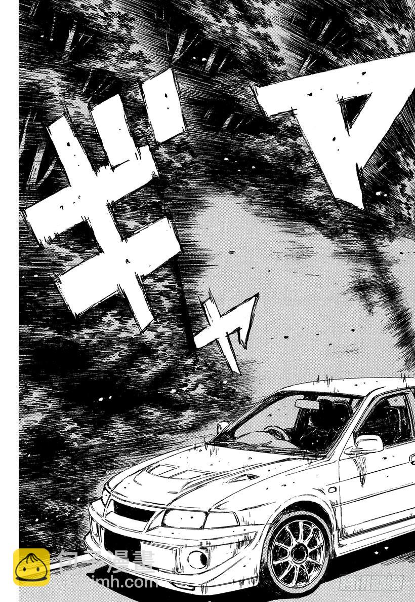 Vol.353 迫在眉睫的危机2