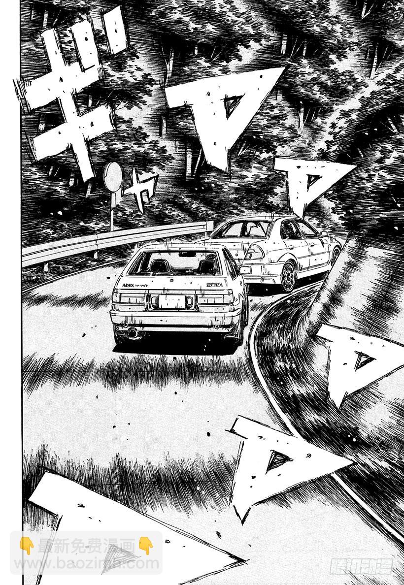 Vol.353 迫在眉睫的危机7