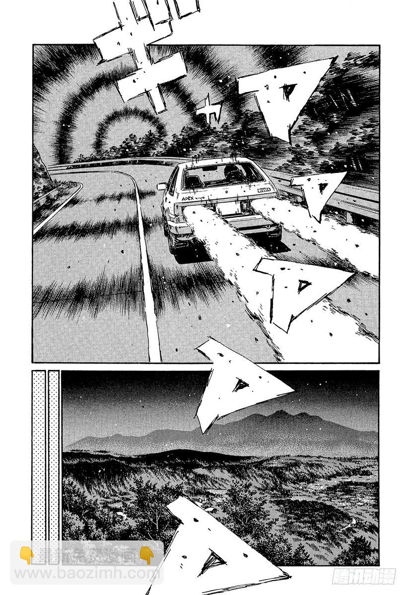 Vol.358 中场休息10