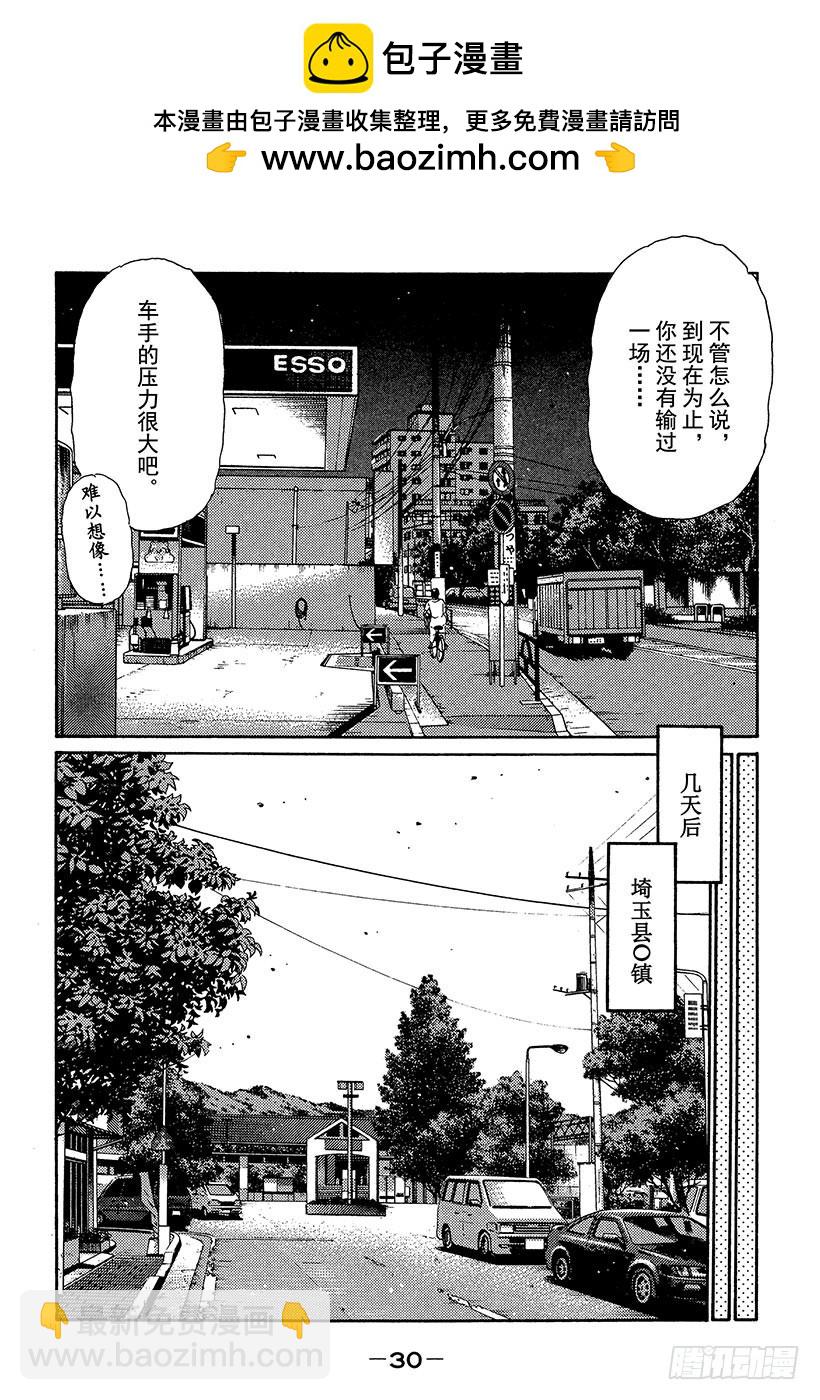 Vol.359 启介和恭子3