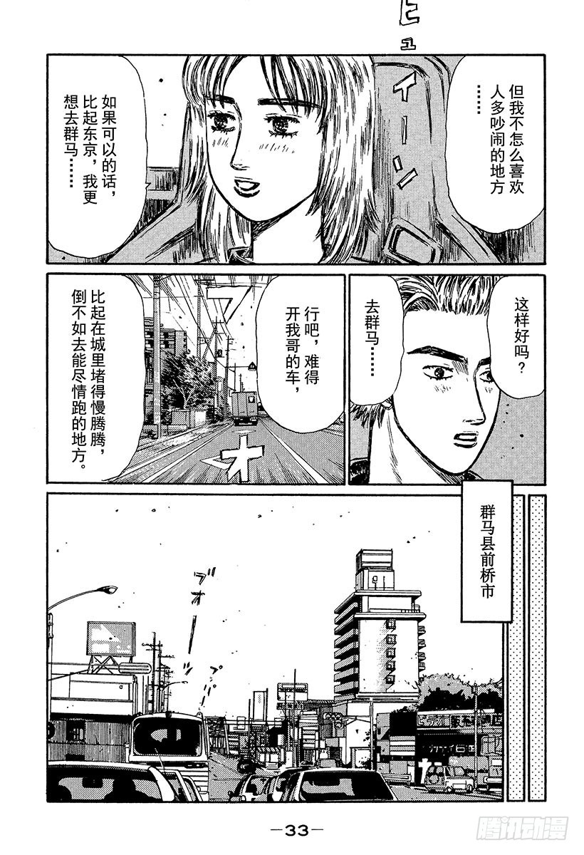 Vol.359 启介和恭子6