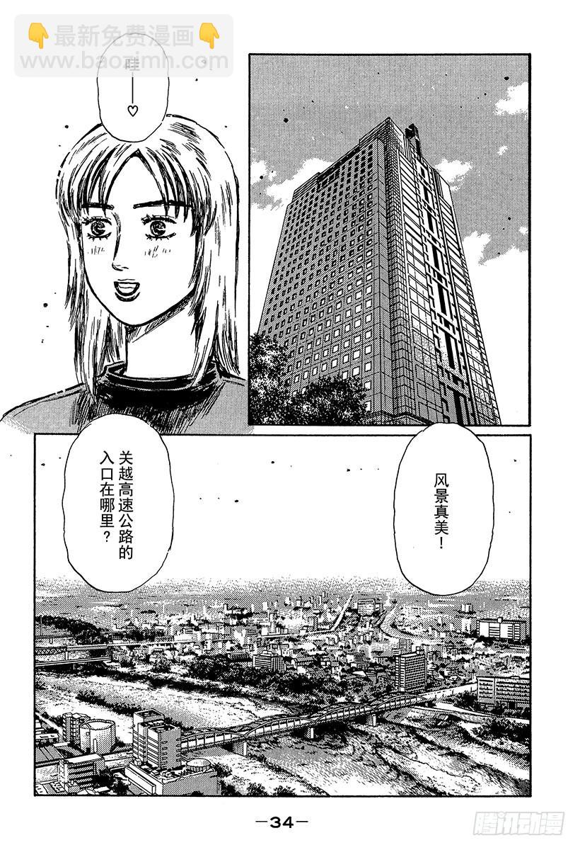 Vol.359 启介和恭子7