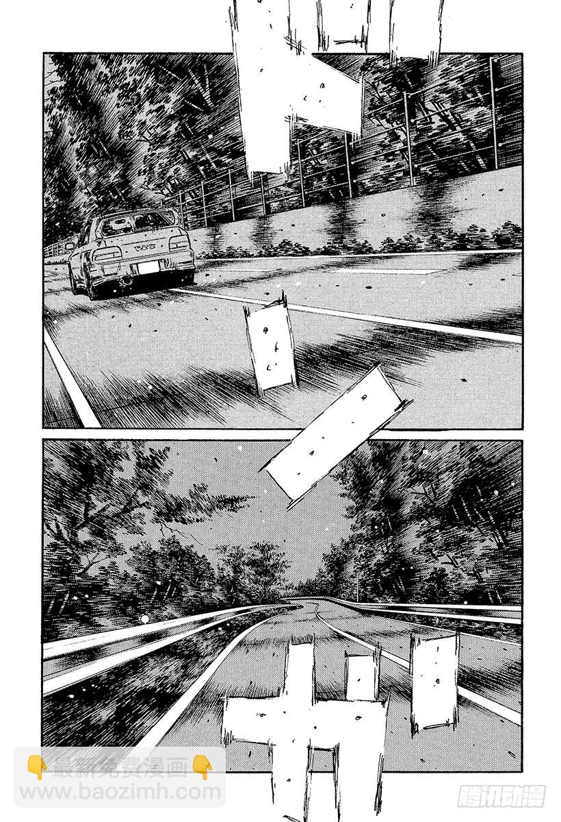 Vol.363 迈向新天地3