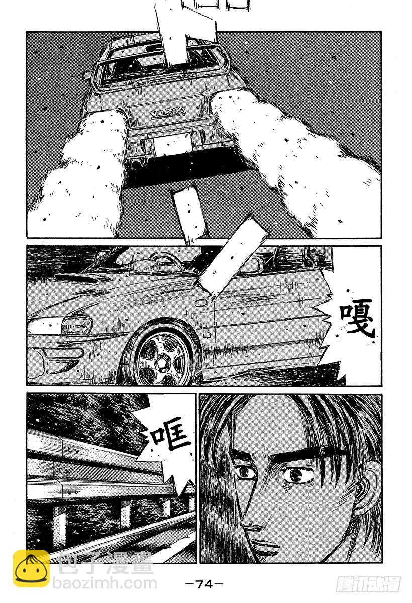 Vol.363 迈向新天地4