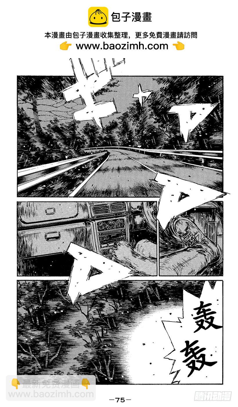 Vol.363 迈向新天地5