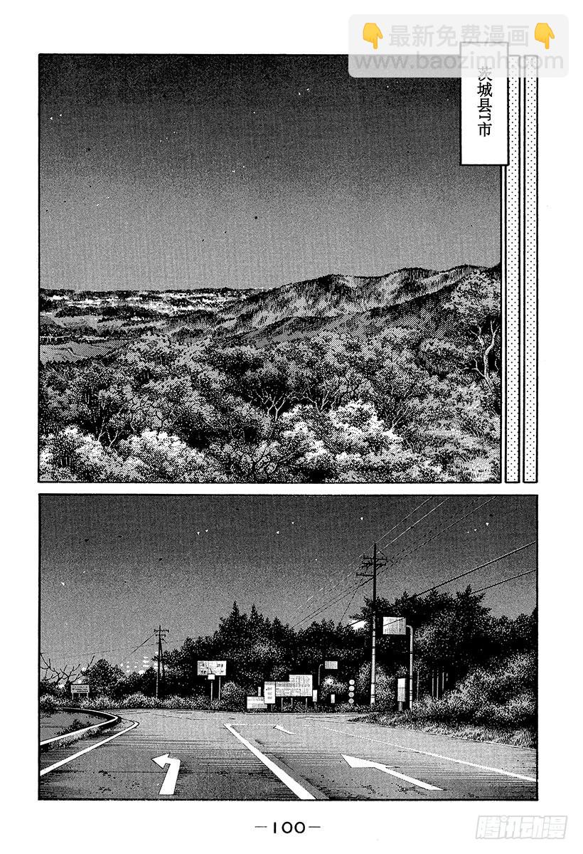 Vol.365 FD复活9