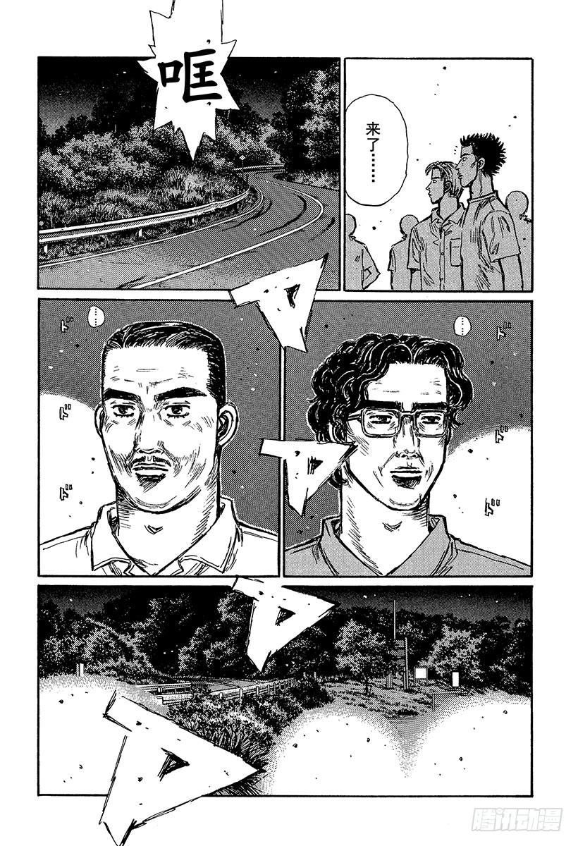 Vol.367 挡在前方的铜墙铁7