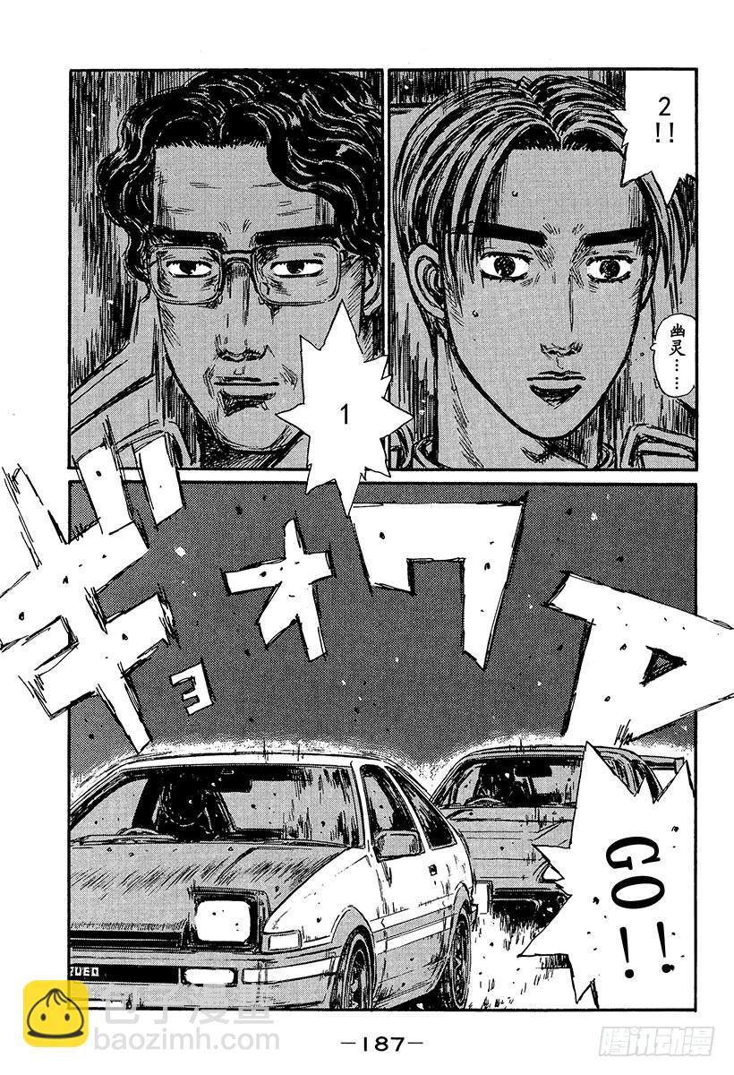 Vol.371 决战当天（后篇）12
