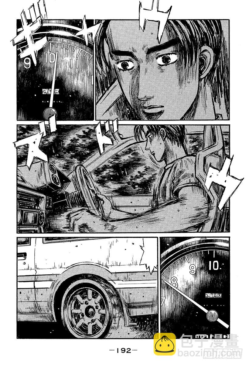 Vol.372 单手操控方向盘3