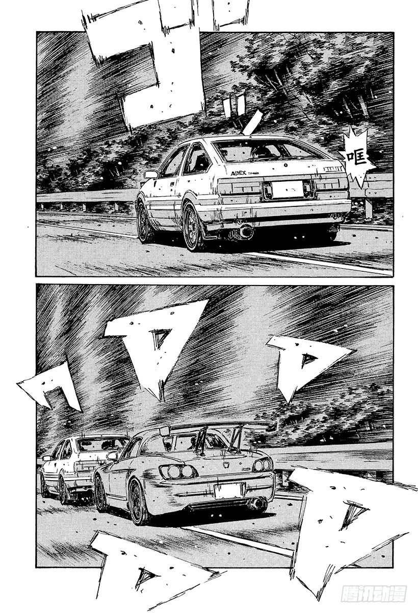 Vol.372 单手操控方向盘4