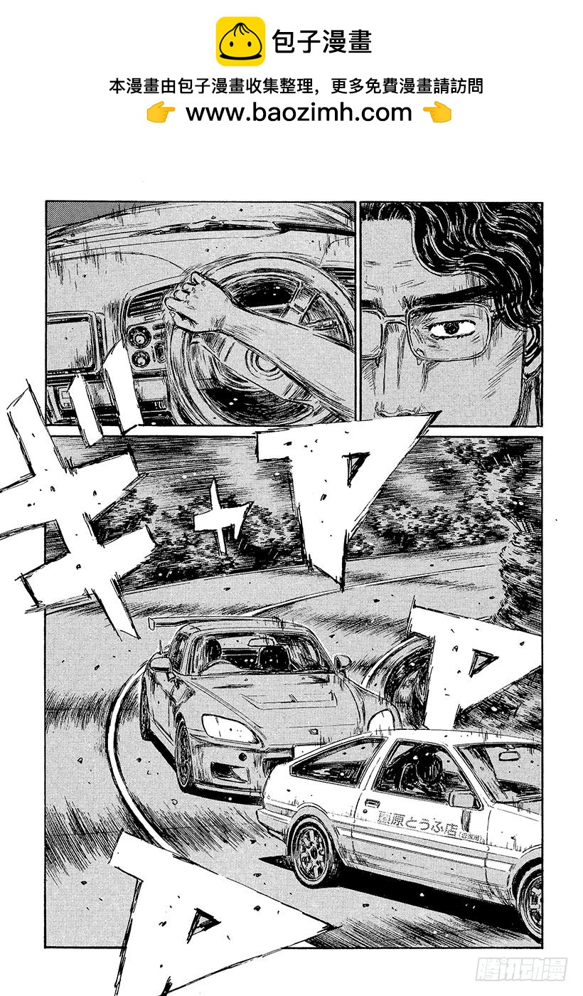Vol.372 单手操控方向盘8