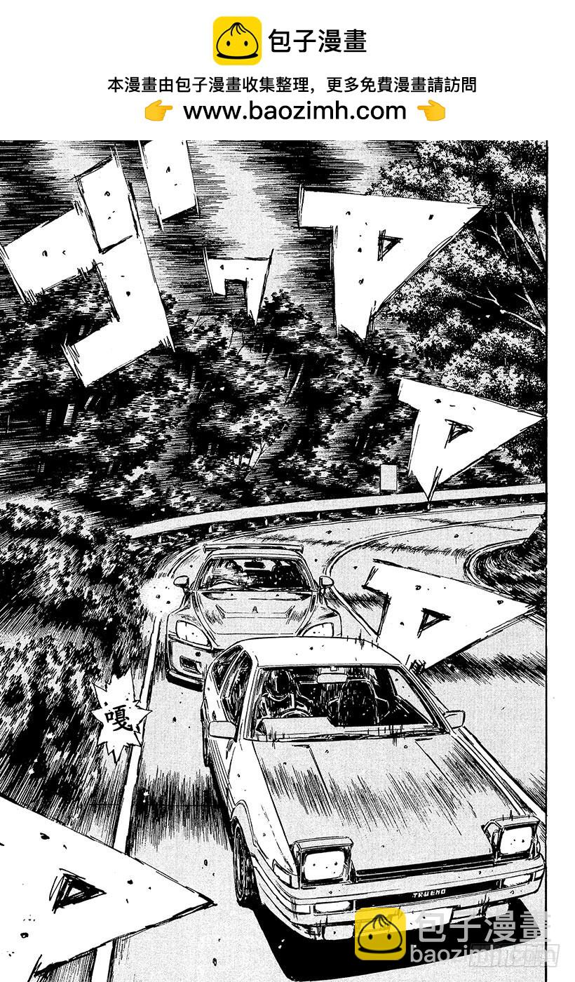 Vol.373 单手操控方向盘（1