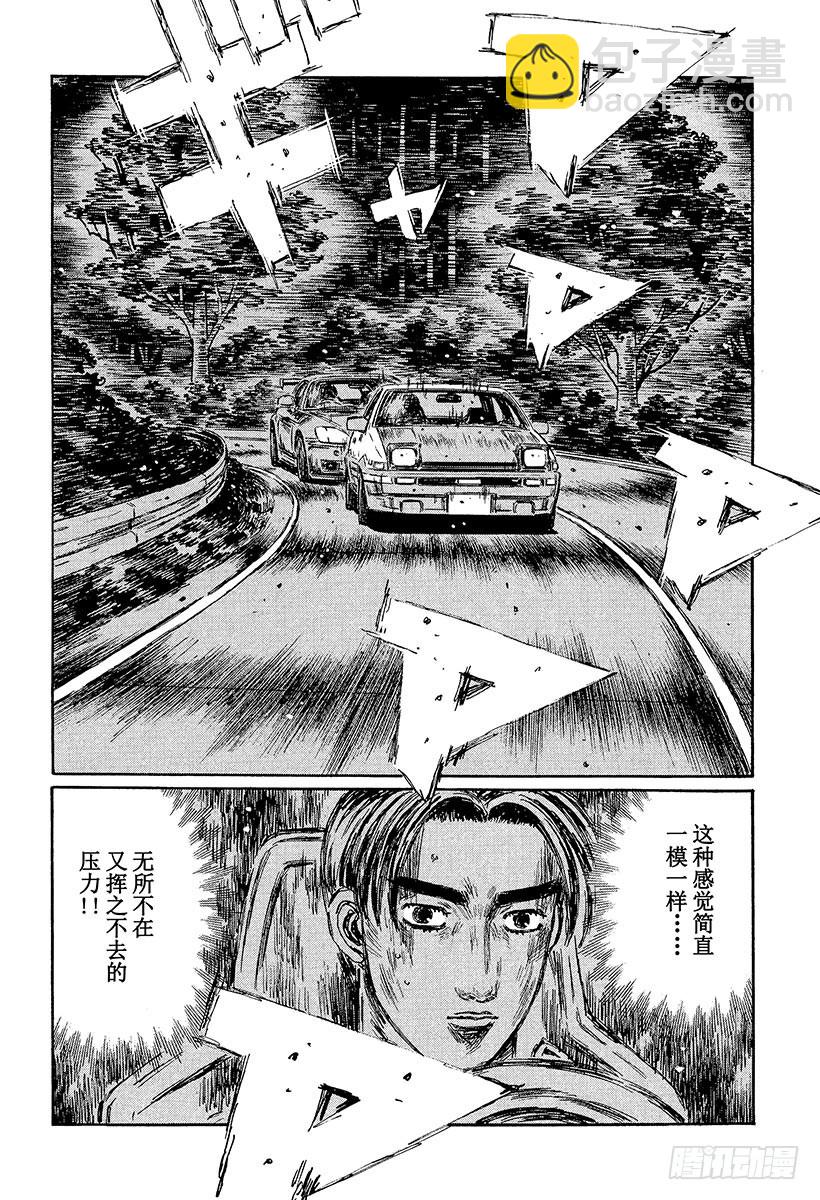 Vol.373 单手操控方向盘（10