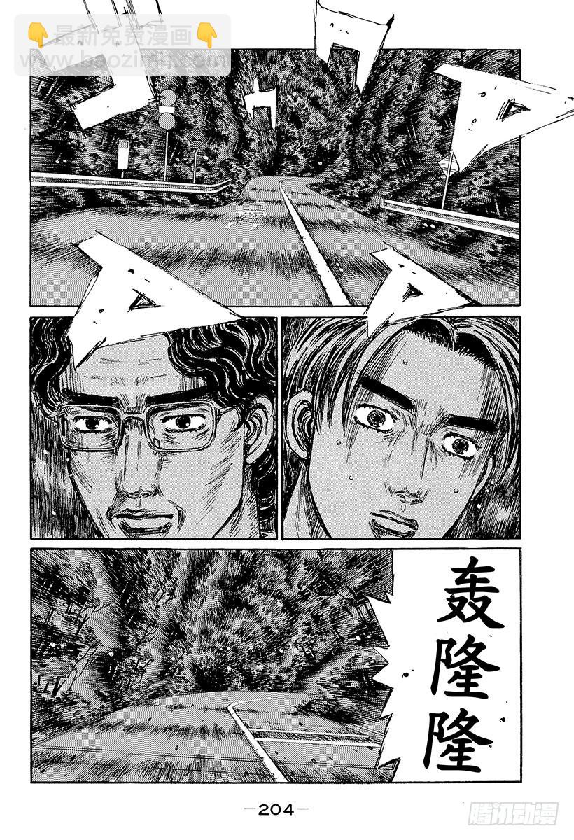 Vol.373 单手操控方向盘（2